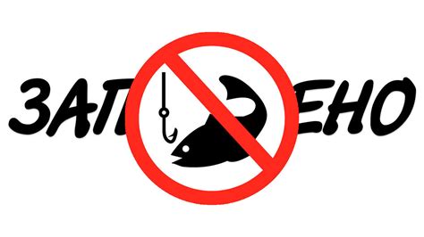 Не ловись рыбка не большая не маленькая: Запрет на ловлю воблы в ...