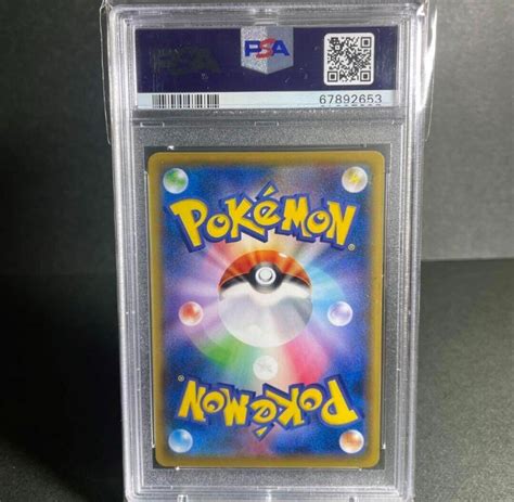 Psa Pikachu Pokemon Stamp Box Pokemon Japanese S Promo Card