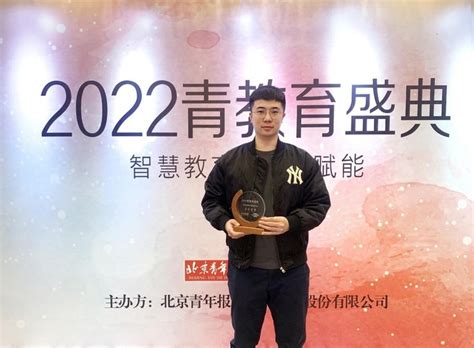 2022青教育盛典举行 启牛学堂获评“教育品牌科技创新单位”界面新闻