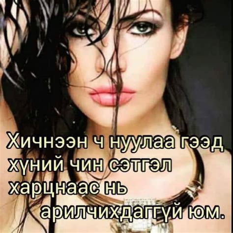 Элэгний эм