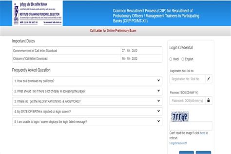 Ibps Po Admit Card Out At Ibps In Check Exam Date Steps To Check