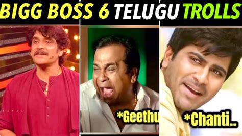 Big Boss Telugu Funny Troll Big Boss Telugu Troll Star Maa Big