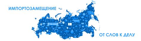 Изготовление аналогов деталей импортного производства | Базис Бест