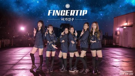 GFriend 여자친구 Fingertip 핑거팁 One Shot Version NUSKDT YouTube