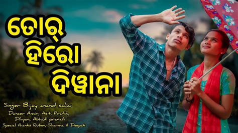 Tor Hero Diwana Full Video Sambalpuri New Song Bijay Anand Sahu