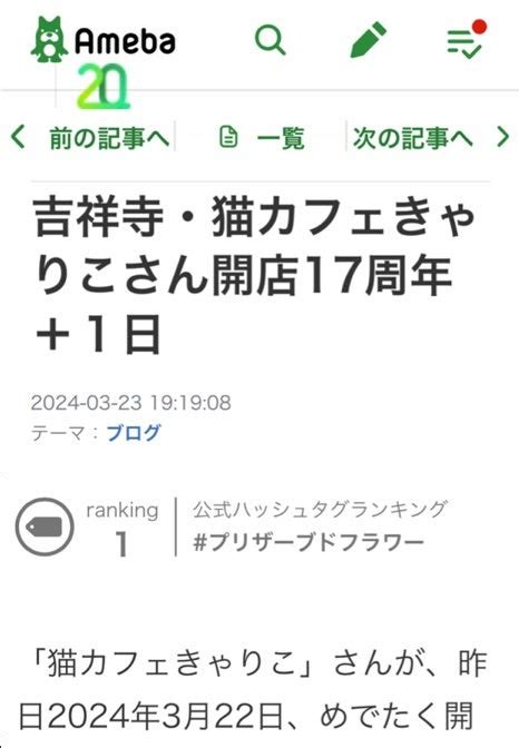 第1位⇒公式ハッシュタグ記事ランクイン ちょうさんの 「双極症」（双極性障害、躁うつ病）と歩んでおまけに糖尿病