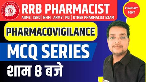 Rrb Pharmacist Pharmacovigilance Mcq Pharmacypoint Youtube