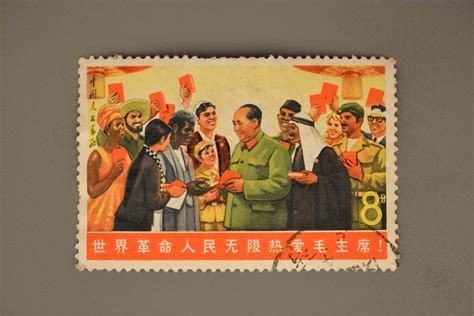 文6 世界革命人民无限热爱毛主席 毛主席与世界人民 1967毕节博物馆官网