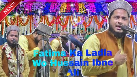 Fatima Ka Ladla Wo Hussain Ibne Ali Tahir Raza Rampuri Kalam Youtube