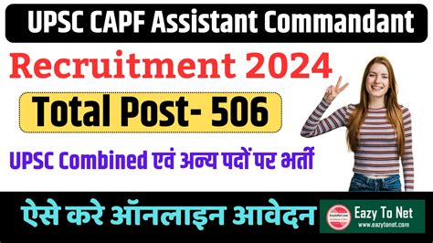 Upsc Capf Assistant Commandant Recruitment 2024 Apply Online