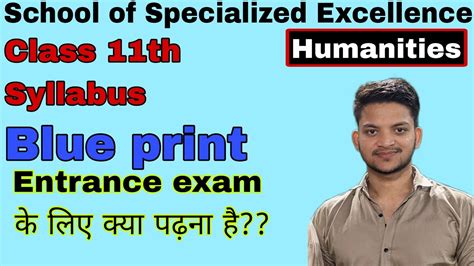 Humanities Class Th Blue Print Syllabus Sose Entrance Exam