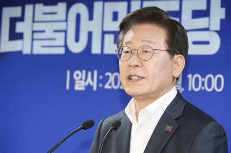 기자협·언론노조·방송기자연 이재명 검찰 애완견 망언 사과하라 중앙일보