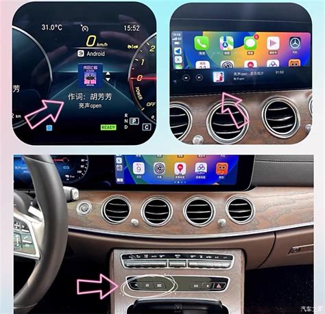 【图】carplayandhicar已完美支持原厂分辨率全屏！！！ 奔驰glc论坛 汽车之家论坛
