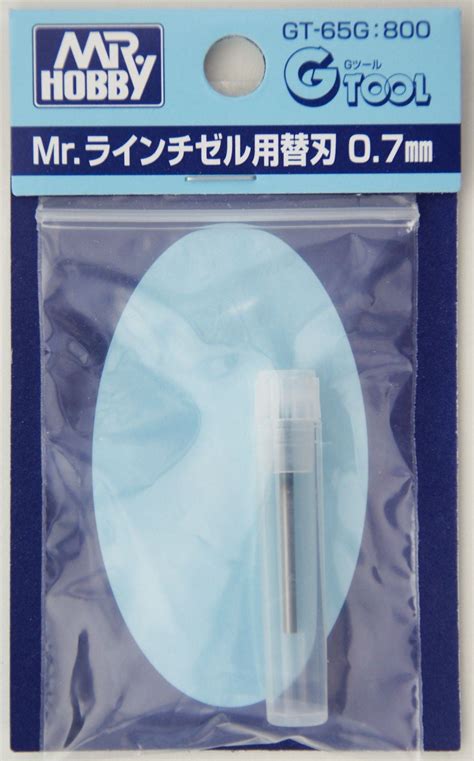 Mr Line Chisel Blade 0.7mm GT65G — Panda Hobby