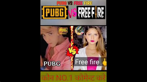 PUBG Vs FREE FIRE FREE FIRE Vs BGMI Attitude Shayari Tik Tok