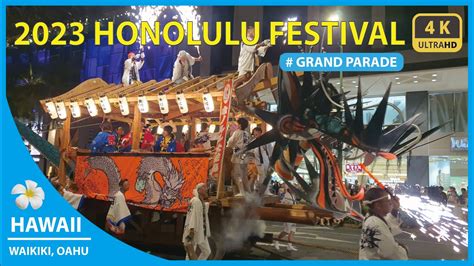 4K2023 Hawaii Honolulu Festival Grand Parade in Waikiki Oahu 호놀룰루