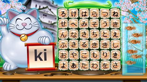 Learning Hiragana with Games - Japanese Sensei