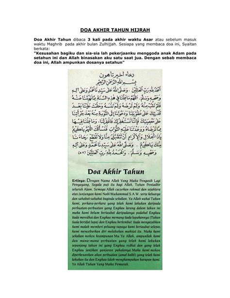 PDF Doa Awal Akhir Tahun Roslihanip DOA AKHIR TAHUN HIJRAH