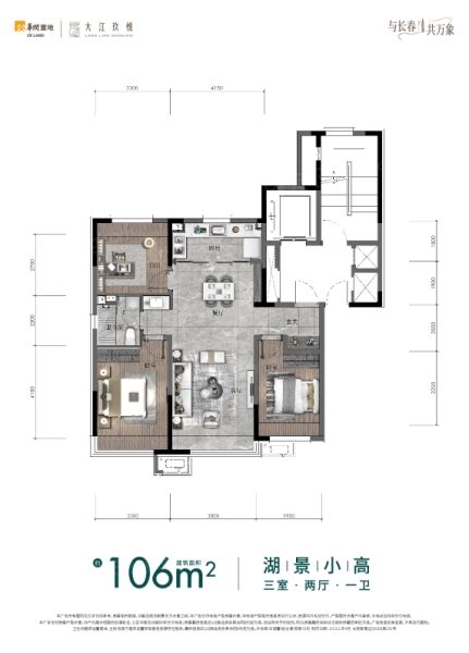 华润置地大江玖悦106㎡户型图3室2厅1卫1厨10600㎡ 长春房天下