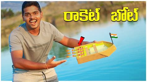 Diwali Rocket Boat Experiment In Telugu