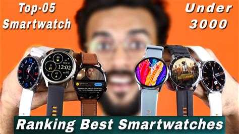 Top 5 Best Smartwatch Under 3000⚡️amoled Bezel Less Display⚡️calling