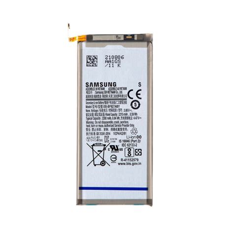 Samsung Galaxy A S Battery Replacement Price In Kenya