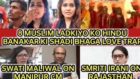 Bhagwa Love Trap Kar Ke Muslim Ladkiyo Ko Hindu Banaya Ke Shadi Karai