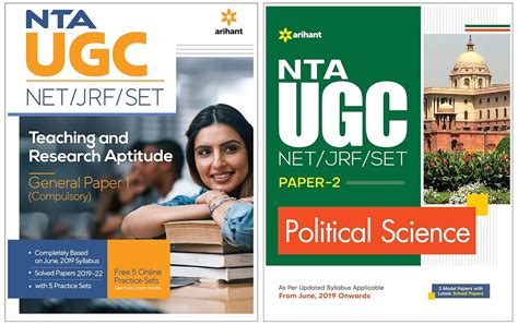 Buy NTA UGC NET JRF SET Paper 2 Political Science NTA UGC NET JRF SET