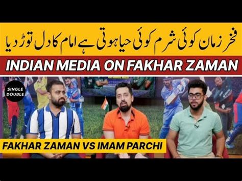 Indian Media Reaction Fakhar Zaman Batting SINGLE DOUBLE Vikrant