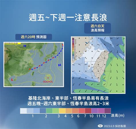 鋒面滯留「南北徘徊」！全台警戒 豪雨轟炸最劇時間出爐 Ettoday生活新聞 Ettoday新聞雲