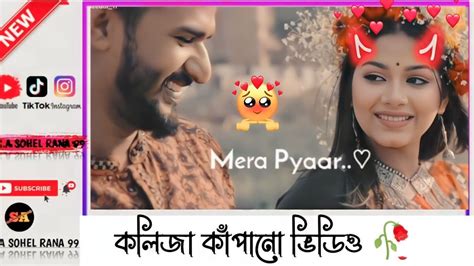 ভালোবাসা হচ্ছে এক ধরনের 🥀💔 Bangla Natok Ll Musfiq R Farhanbangla Natok