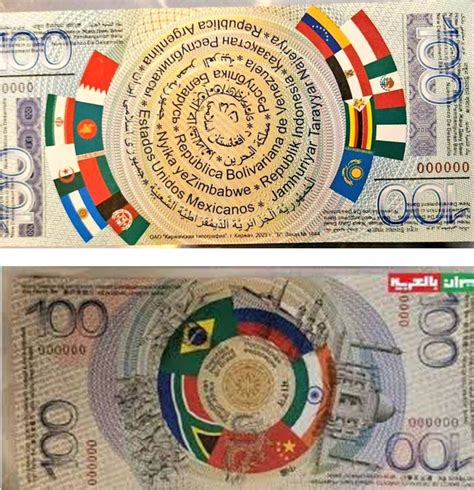 Qué se sabe del misterioso billete de los BRICS que mostraron a