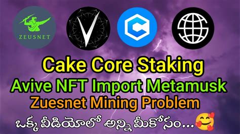 Zuesnet Avive Nft Cake Core Over Updates తలగ Avive