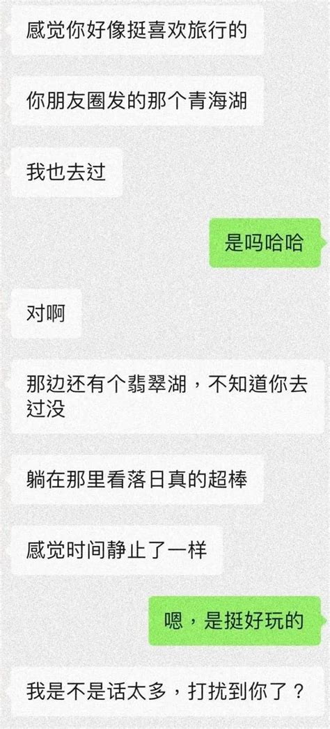 蝴蝶姐姐：我愛了羅志祥十幾年，沒有名分，「被小三」！ 每日頭條