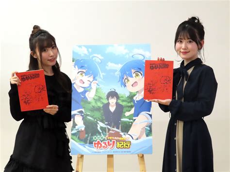 【声優】鈴木愛奈と花井美春、実姉妹であることを公表！ アニメ『異世界ゆるり紀行』に双子役で共演が決 まとめまとめ最新ニュース