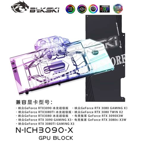 Bykski A Rx Xt X Rx Xt Gpu Water Block For Amd Sapphire Xfx