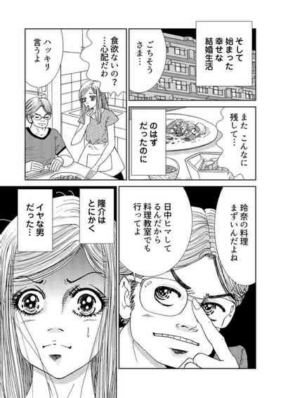 Taku Tamago Joshi Wa Takaraka Ni U 1 2 Nhentai Hentai Doujinshi And Manga