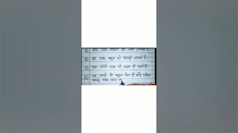 मेरी प्यारी सहेली पर निबंध हिन्दी मेंmy Best Friend Essay In Hindi