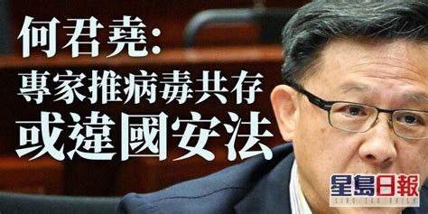 【全民檢測】林鄭月娥宣布暫緩全民強制檢測 如時機合適會再考慮 Lihkg 討論區