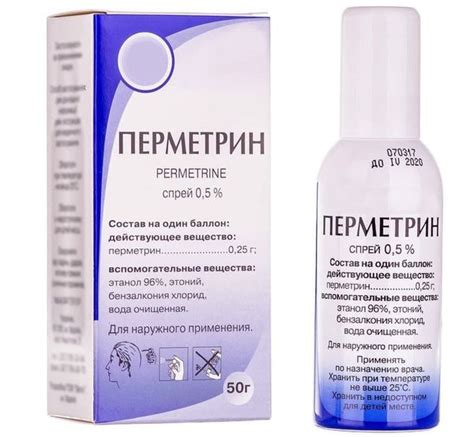 Перметрин от вшей в аптечных препаратах: хигиеника, медифокс, ниттифор ...