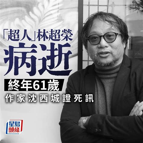 Rip E123長青網 長者服務及老人院資訊