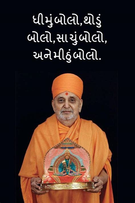 Pramukh Swami Quotes for Android - APK Download