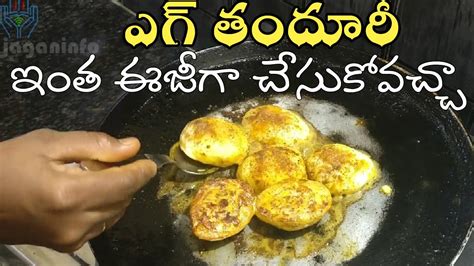 Spicy Egg Tandoori Recipe In 2 Minutes Video Egg Tikka Egg Masala