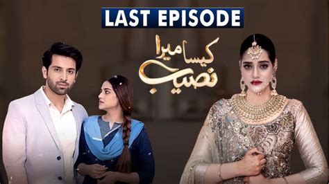 Pakistani Drama Kaisa Mera Naseeb Episode To Last Promo Review