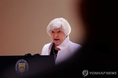 옐런 美재무 이번 주 中인민은행 총재와 회동키로 나무뉴스