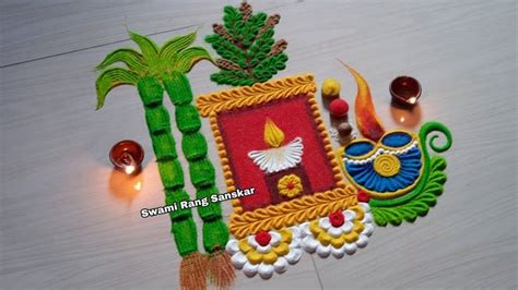 Tulsivivah Special Attractive And Easy Rangoli