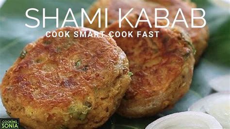 Pakistani Shami Kabab Recipe - easy shami kabab recipe - mutton shami ...