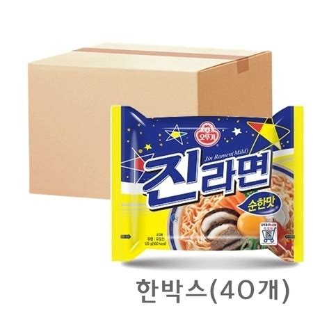 Qoo10 Ottogi Jin Ramyun Mild Flavor 120g 40 Packs One Box Multi Bag