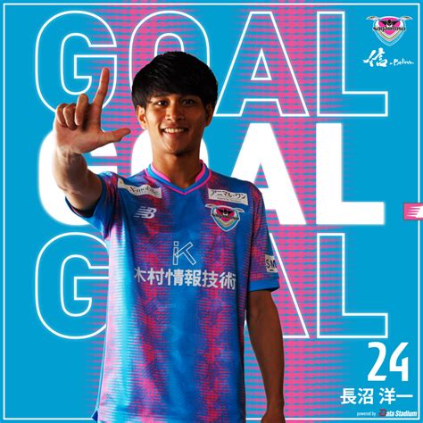 サガン鳥栖公式 On Twitter Gooooal⚽ サガン鳥栖 1 0 浦和レッズ 前半8分 得点者：長沼洋一 Dazn