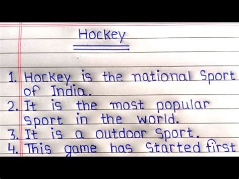 Lines Essay On Hockey In English Ll Lines Essay On National